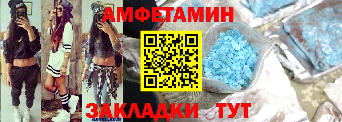 Алексин  АМФЕТАМИН 97%  АМФ  Вход с VPN  мега ссылки  АМФЕТАМИН 