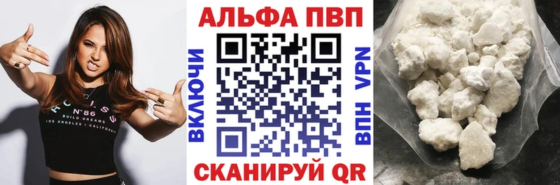 где можно купить   маркетплейс формула  A-PVP Crystall  Алексин 