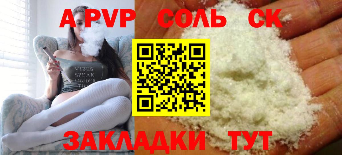 Alfa_PVP мука  Alpha PVP мука  A PVP  Вход с VPN  Алексин  как найти наркотики  Alfa_PVP мука 