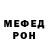 Метадон белоснежный Oleg Michailovich