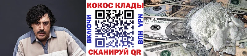 хочу   Алексин  гидра вход  КОКАИН 99% 
