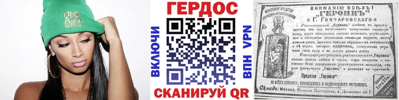 Героин белый Алексин