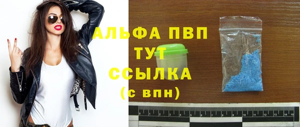 прущие крисы Сосновоборск