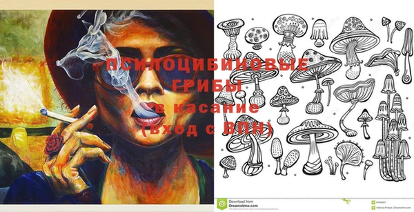 стафф Абдулино