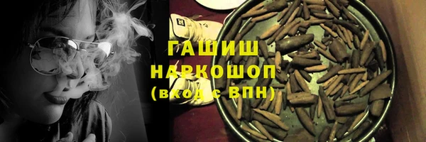 трава Абинск