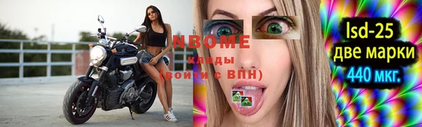 стафф Абдулино