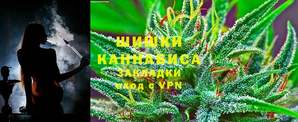 стафф Абдулино