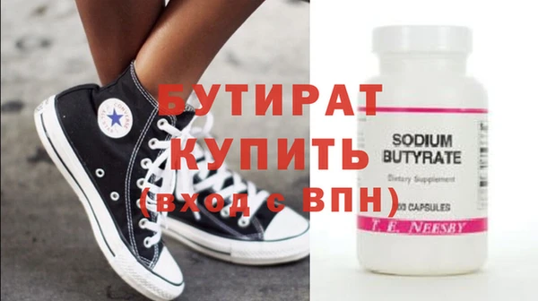 прущие крисы Сосновоборск