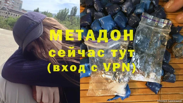 стафф Абдулино