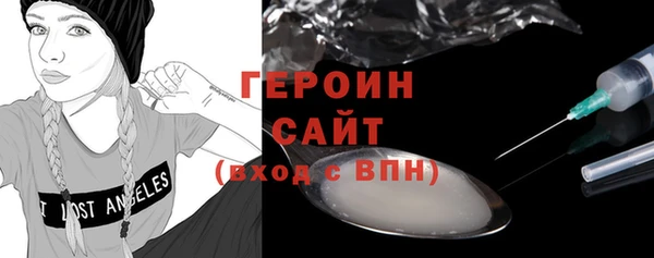 трава Абинск
