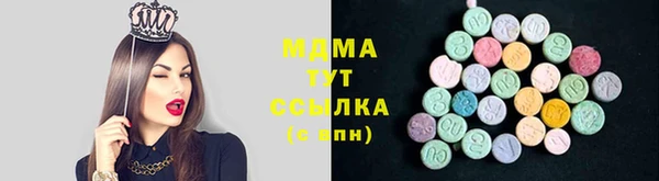 прущая мука Абаза