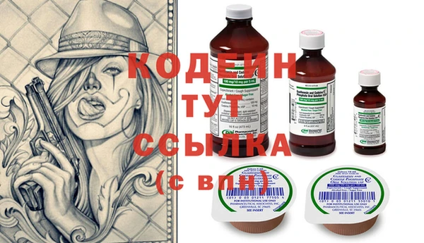 трава Абинск