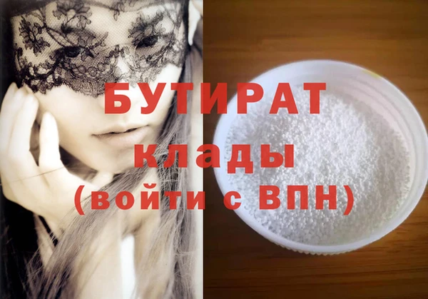 стафф Абдулино