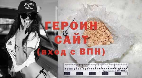 стафф Абдулино