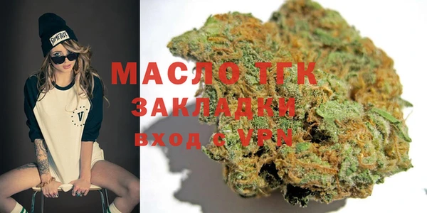 трава Абинск