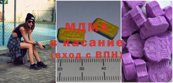 прущие крисы Сосновоборск