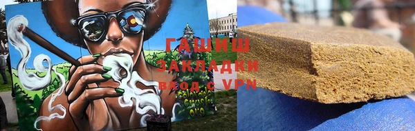 трава Абинск