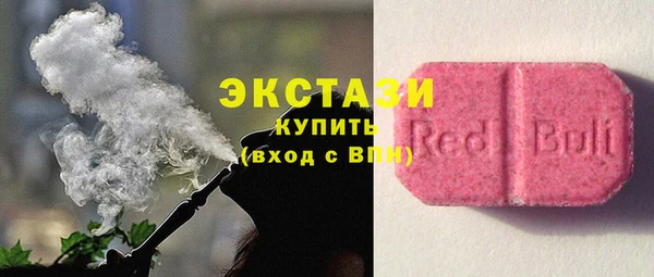 прущая мука Абаза