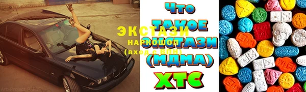 прущие крисы Сосновоборск