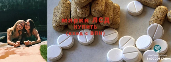 прущие крисы Сосновоборск