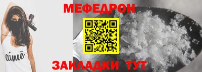 кокаин VHQ Абакан