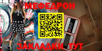 мескалин Абинск