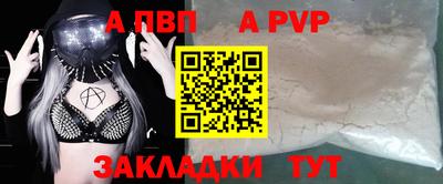 кокаин VHQ Абакан