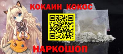 spice Азнакаево