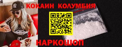 мескалин Абинск