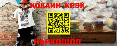 кокаин VHQ Абакан