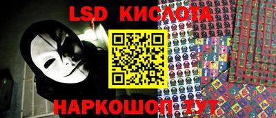 кокаин VHQ Абакан