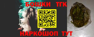 мескалин Абинск