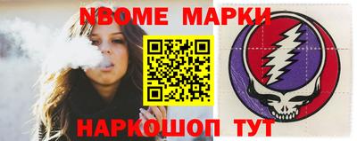 мескалин Абинск