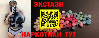 мескалин Абинск