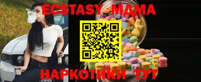 кокаин VHQ Абакан