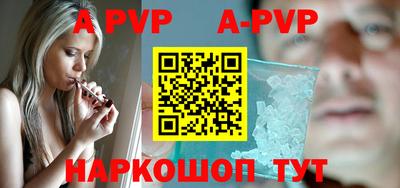 кокаин VHQ Абакан