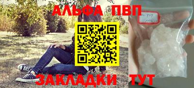 spice Азнакаево