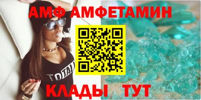spice Азнакаево