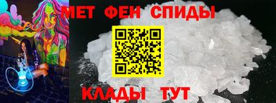 кокаин VHQ Абакан
