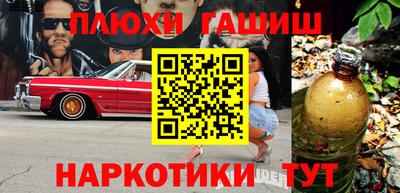мескалин Абинск