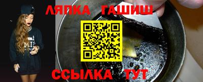 кокаин VHQ Абакан