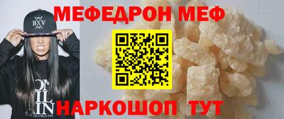 кокаин VHQ Абакан