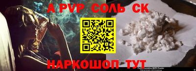 кокаин VHQ Абакан