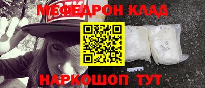 кокаин VHQ Абакан