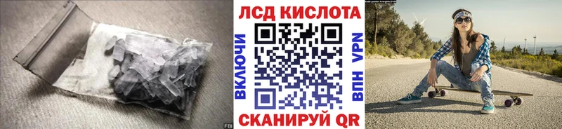 что такое наркотик  Алексин  LSD-25 экстази кислота 