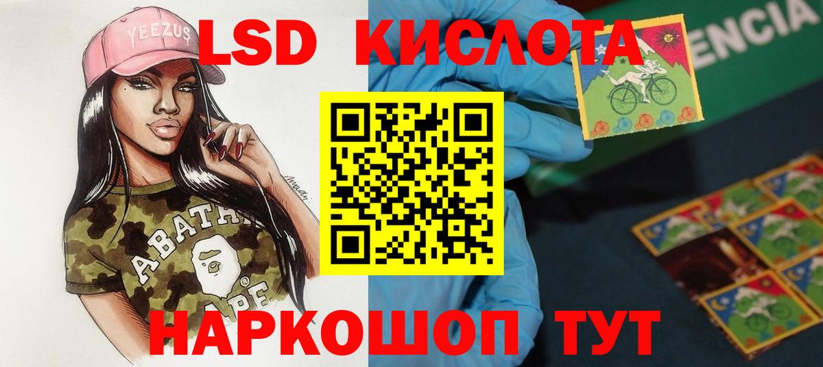 LSD-25 экстази кислота  LSD-25 экстази ecstasy  Лсд 25 экстази  гидра сайт  Вход с VPN  Алексин 