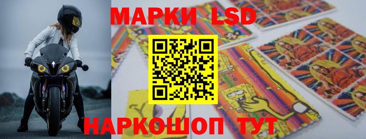 LSD-25 экстази ecstasy Алексин
