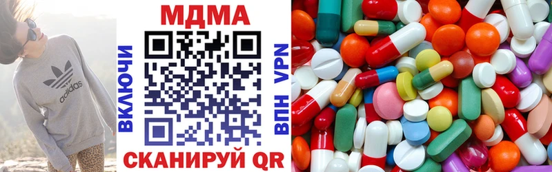 MDMA кристаллы  даркнет сайт  Алексин 