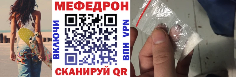 МЕФ VHQ  дарнет шоп  hydra как войти  Алексин 