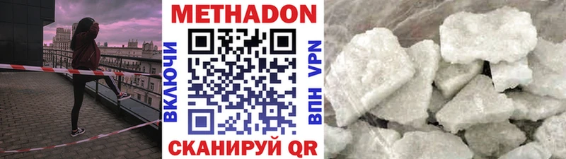 МЕТАДОН белоснежный  блэк спрут маркетплейс  Алексин  наркота 